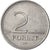Moneta, Węgry, 2 Forint, 1996