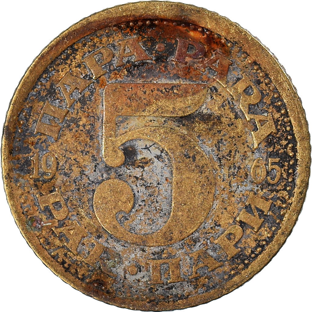 Monnaie, Yougoslavie, 5 Para, 1965