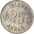 Coin, Iceland, 25 Aurar, 1967