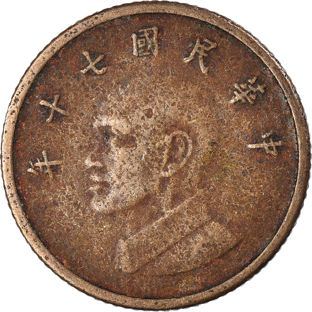 Moeda, China, Yuan, 1980