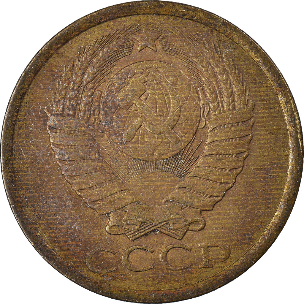 Moneta, Russia, 5 Kopeks, 1986