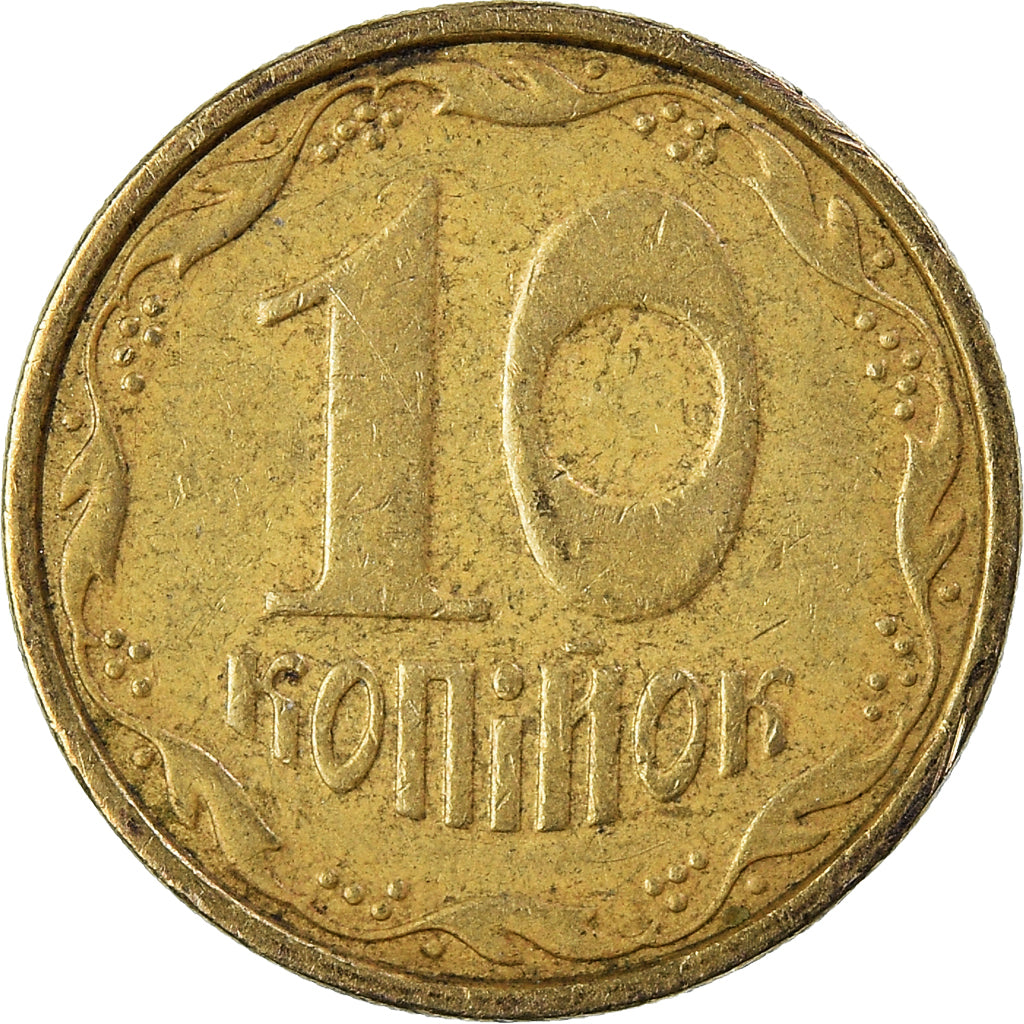Coin, Ukraine, 10 Kopiyok, 2003