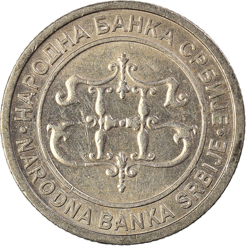 Coin, Serbia, 2 Dinara, 2003