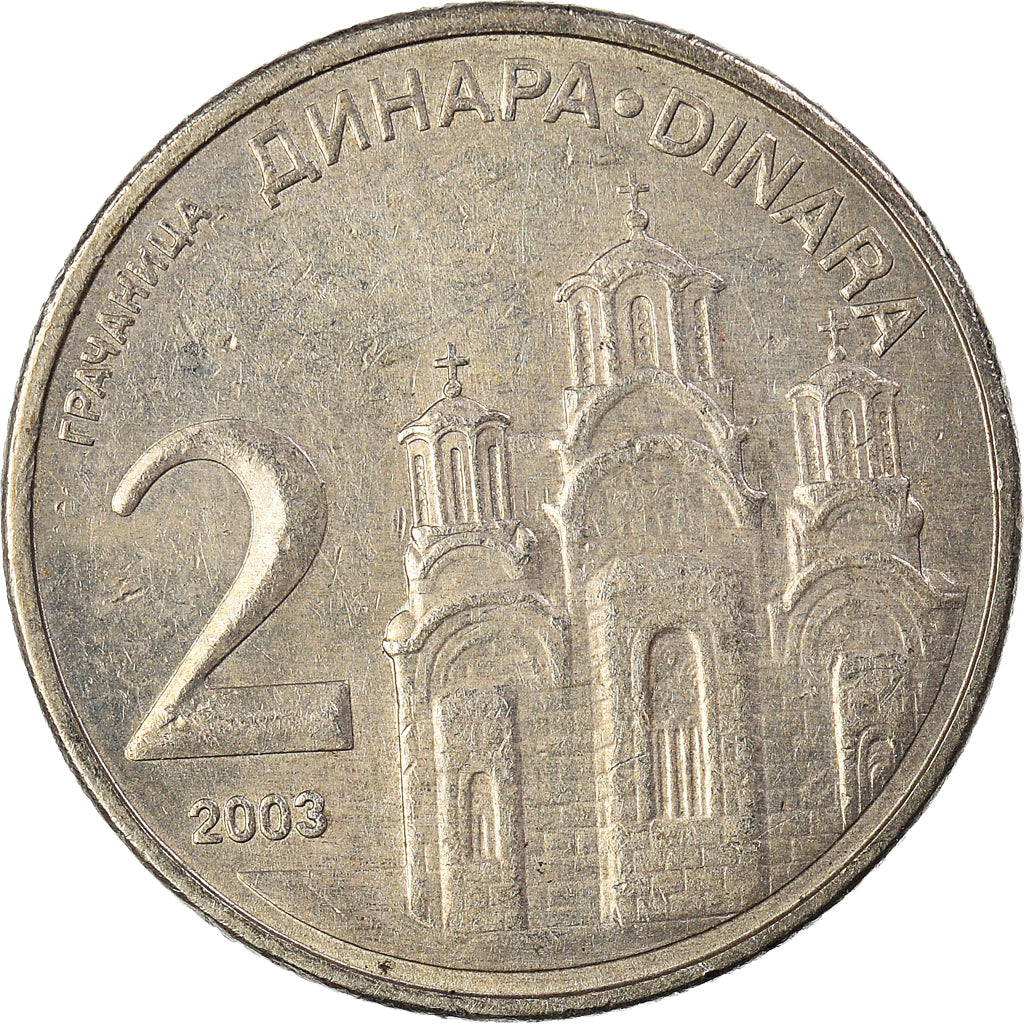 Coin, Serbia, 2 Dinara, 2003