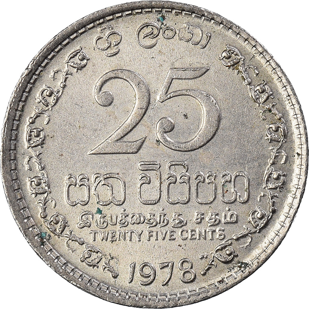 Monnaie, Sri Lanka, 25 Cents, 1978