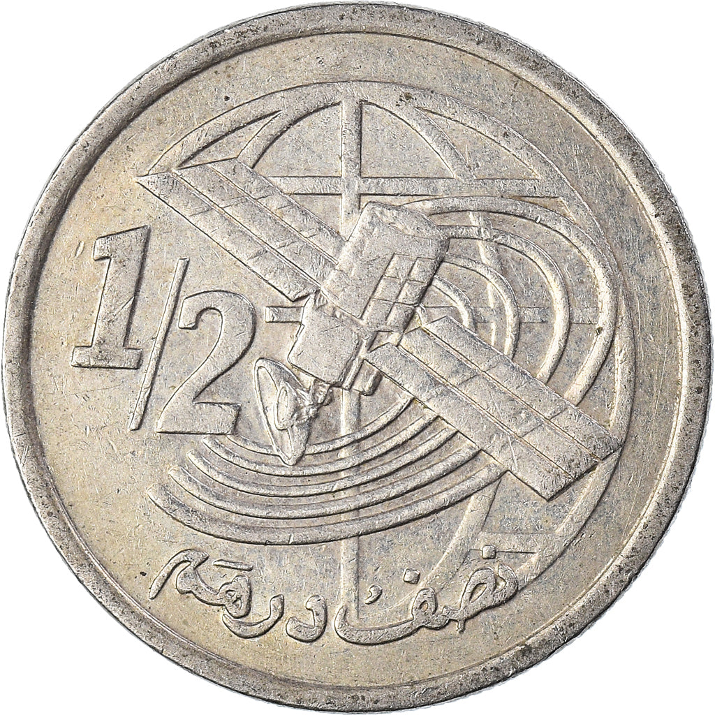 Monnaie, Maroc, 1/2 Dirham, 2002