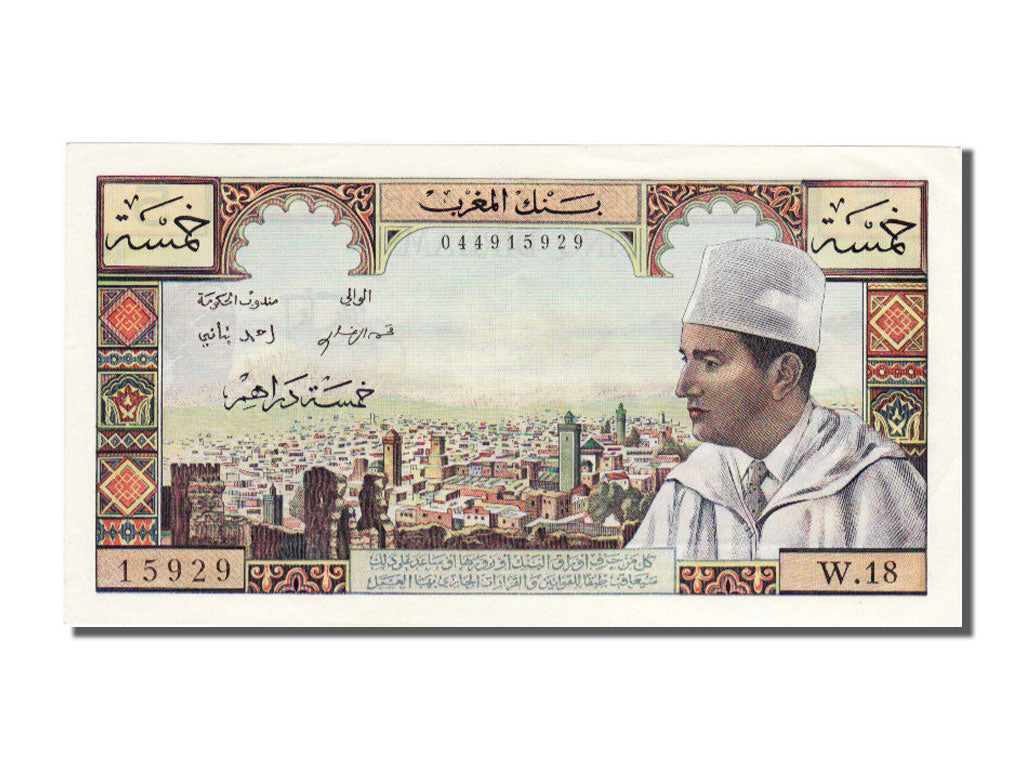 Morocco, 5 Dirhams, 1969, UNC(60-62), W 18