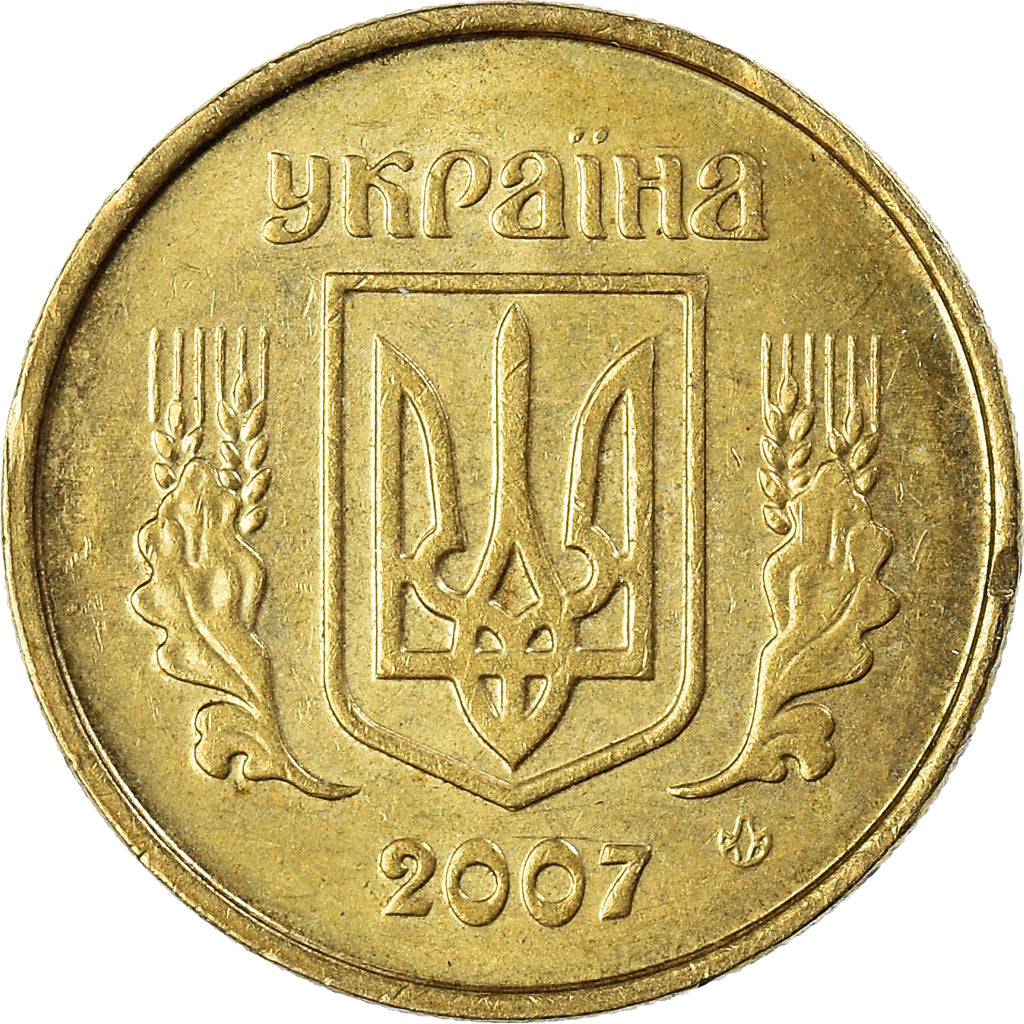 Munten, Oekraïne, 10 Kopiyok, 2007