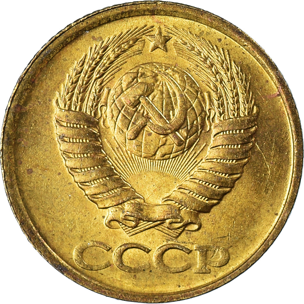 Coin, Russia, Kopek, 1988