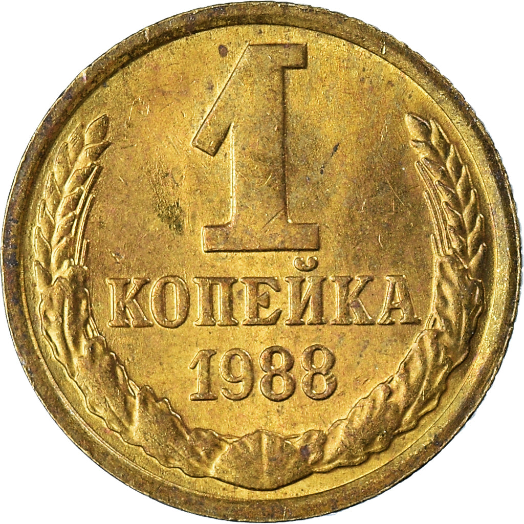 Coin, Russia, Kopek, 1988