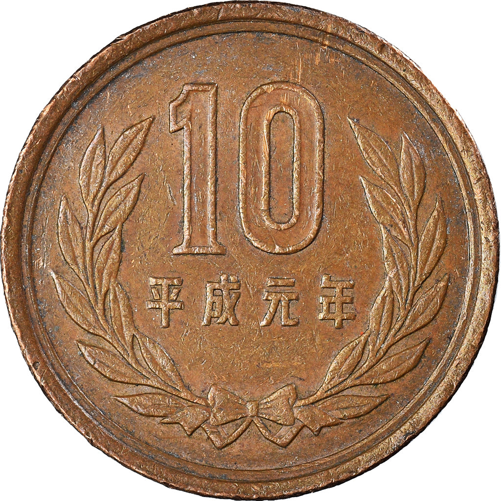 Munten, Japan, 10 Yen, 1989