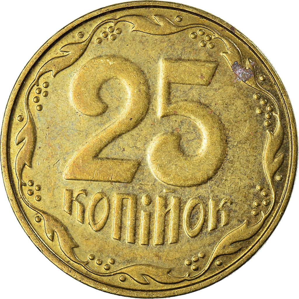 Coin, Ukraine, 25 Kopiyok, 2015