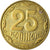Coin, Ukraine, 25 Kopiyok, 2015