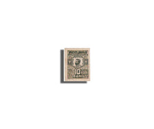 Romania, 10 Bani, 1917, KM #69, UNC(65-70)