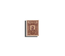 Biljet, Roemenië, 25 Bani, 1917, SPL