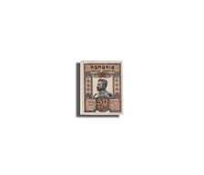 Romania, 50 Bani, 1917, KM #71, UNC(65-70)