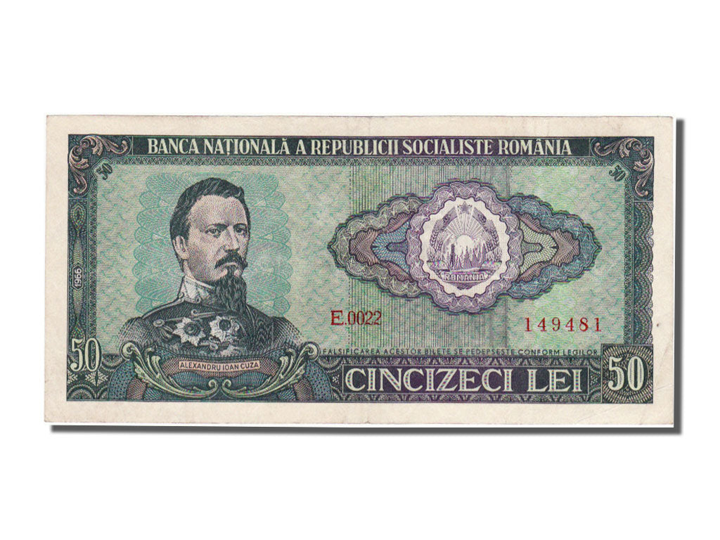Romania, 50 Lei, 1966, KM #96a, AU(55-58), E 0022