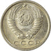 Coin, Russia, 15 Kopeks, 1979