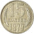 Moneta, Russia, 15 Kopeks, 1979