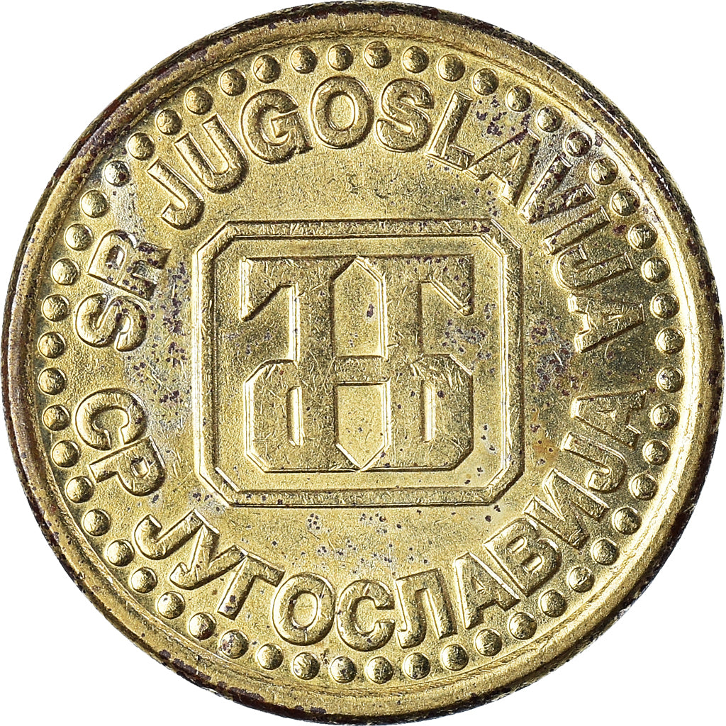 Munten, Joegoslaviëe, 10 Para, 1995