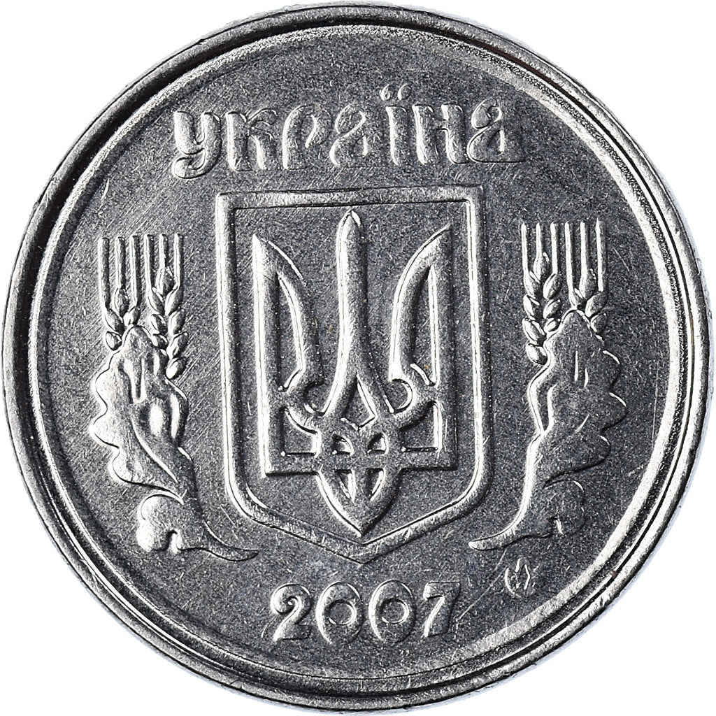 Münze, Ukraine, 2 Kopiyky, 2007