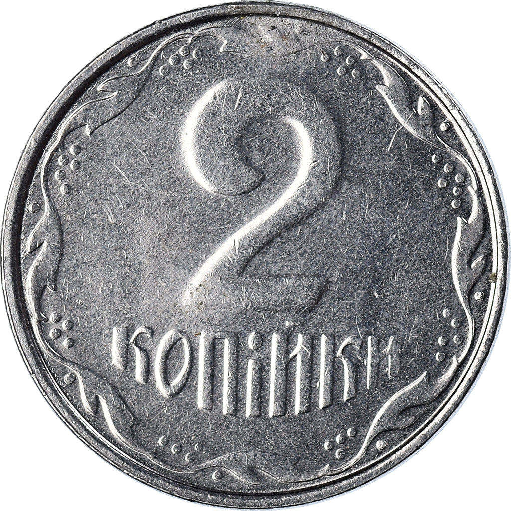 Münze, Ukraine, 2 Kopiyky, 2007