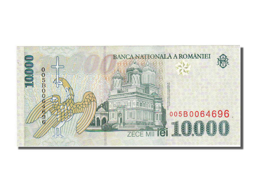 Romania, 10,000 Lei, 1999, KM #108a, UNC(60-62), 005B