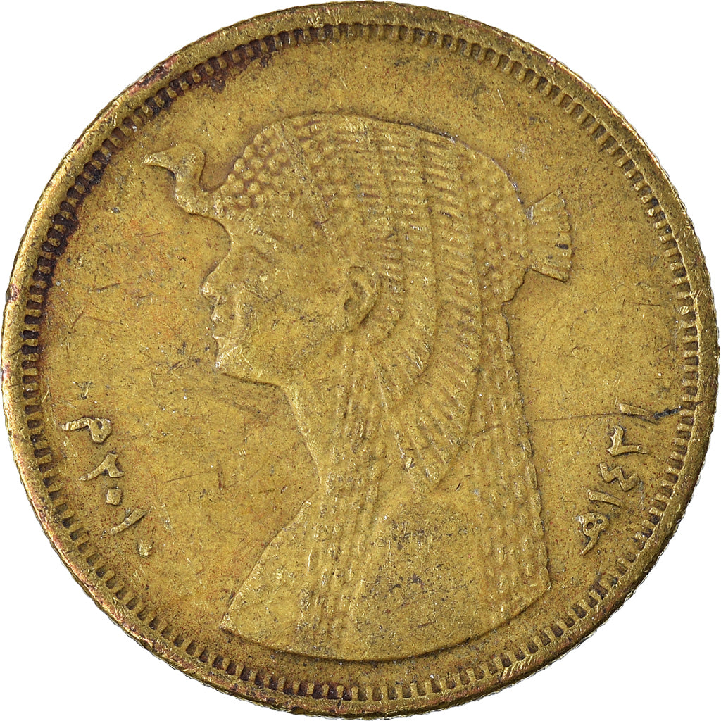 Monnaie, Égypte, 50 Piastres