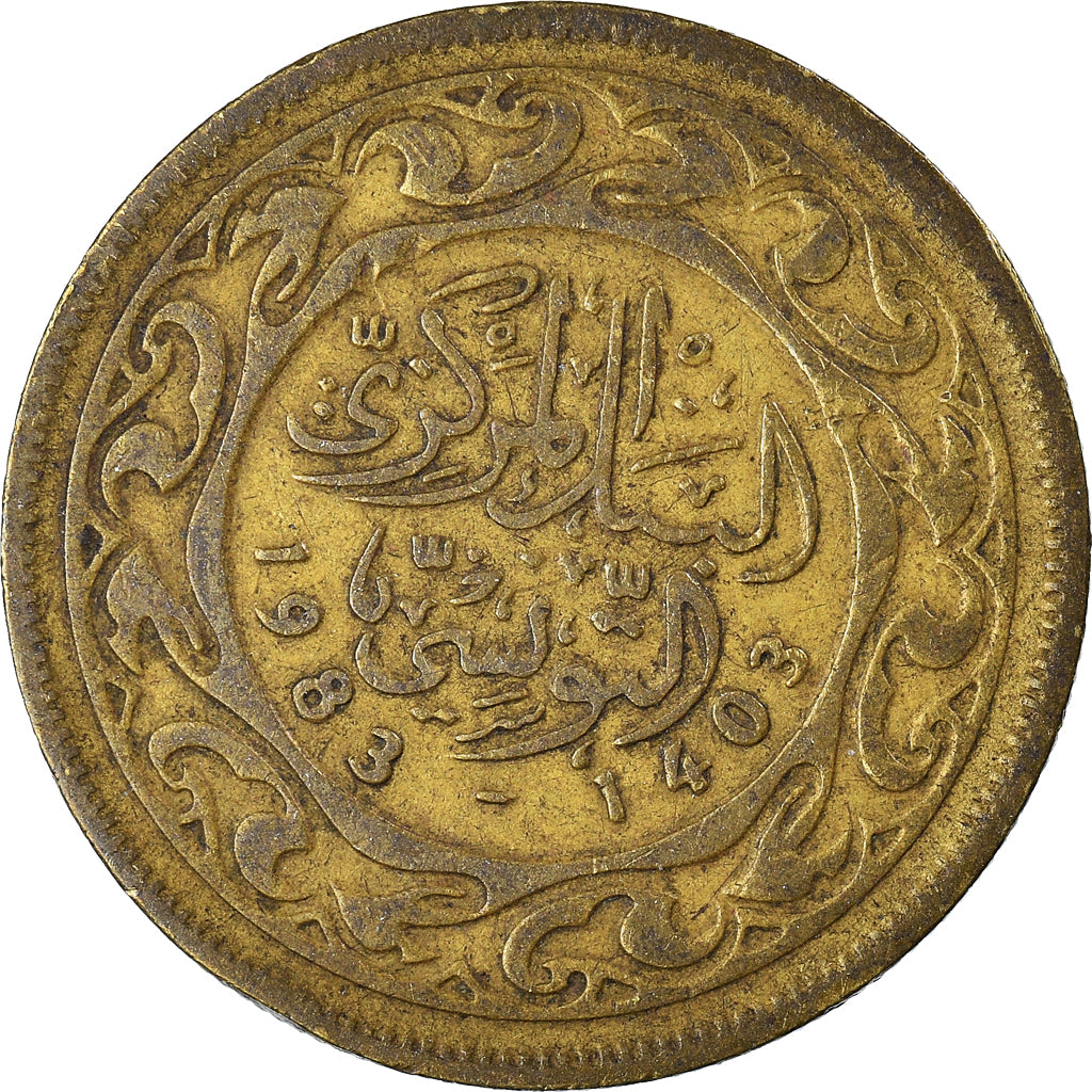 Munten, Tunisië, 50 Millim, 1983