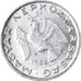 Coin, Hungary, 10 Filler, 1984