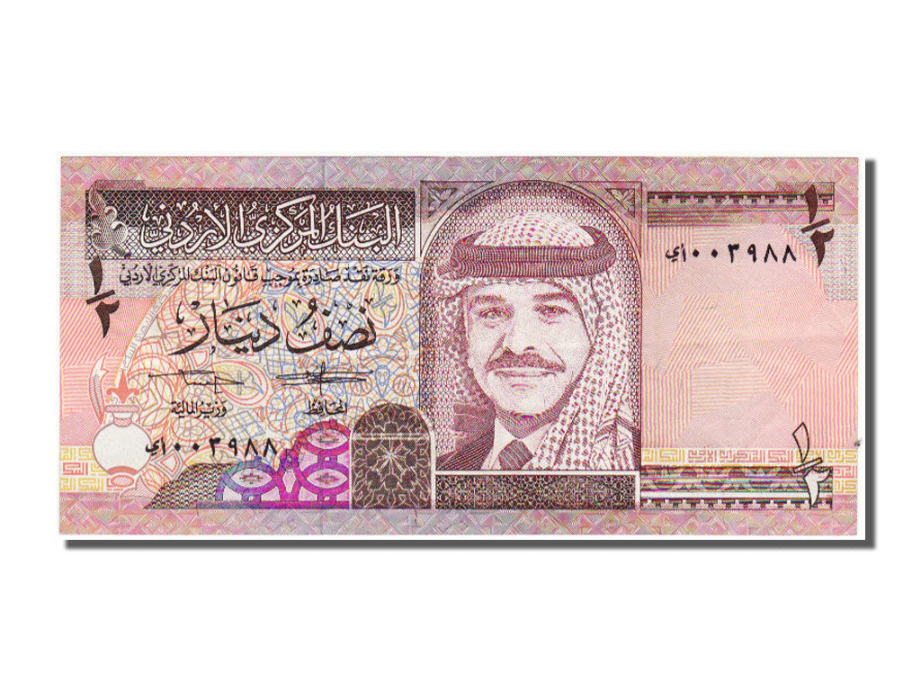 Jordan, 1/2 Dinar, 1992, KM #23a, AU(55-58)