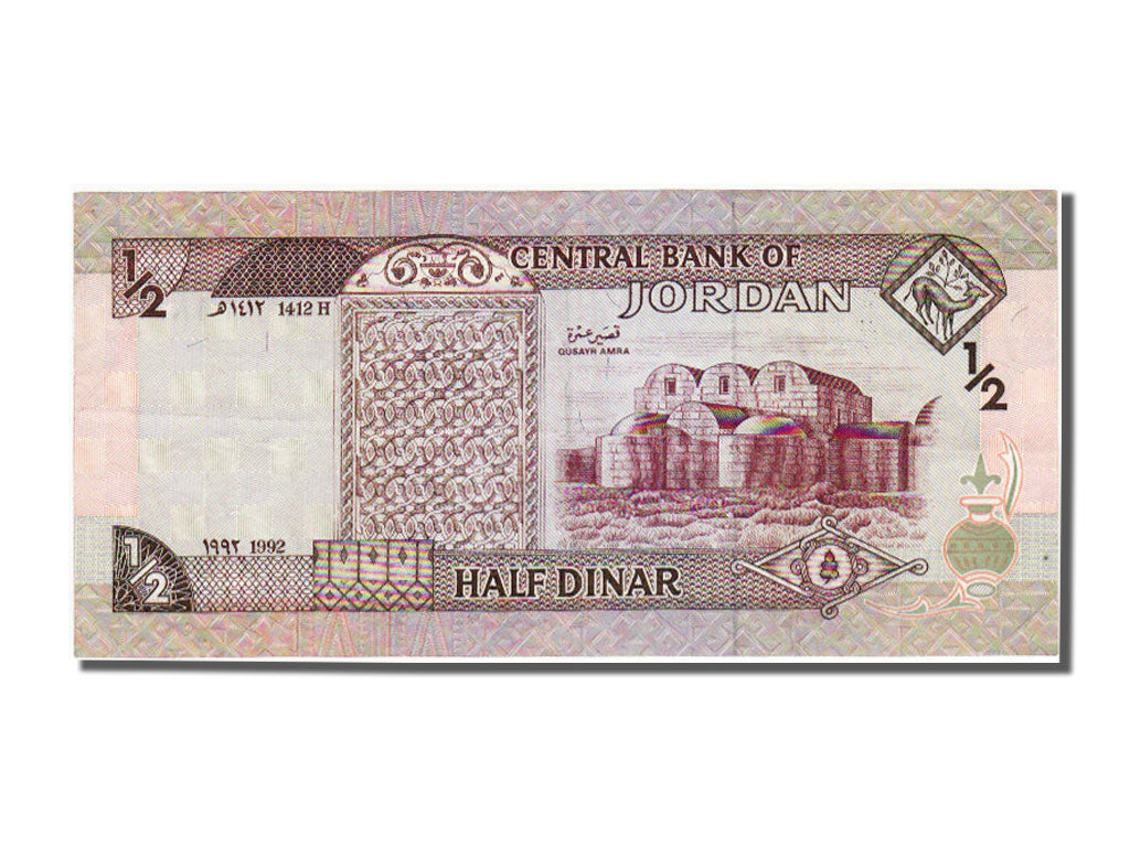 Jordan, 1/2 Dinar, 1992, KM #23a, AU(55-58)