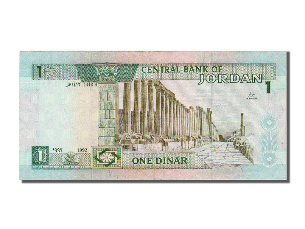 Jordan, 1 Dinar, 1992, KM #24b, UNC(60-62)