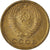 Moneta, Russia, 2 Kopeks, 1969
