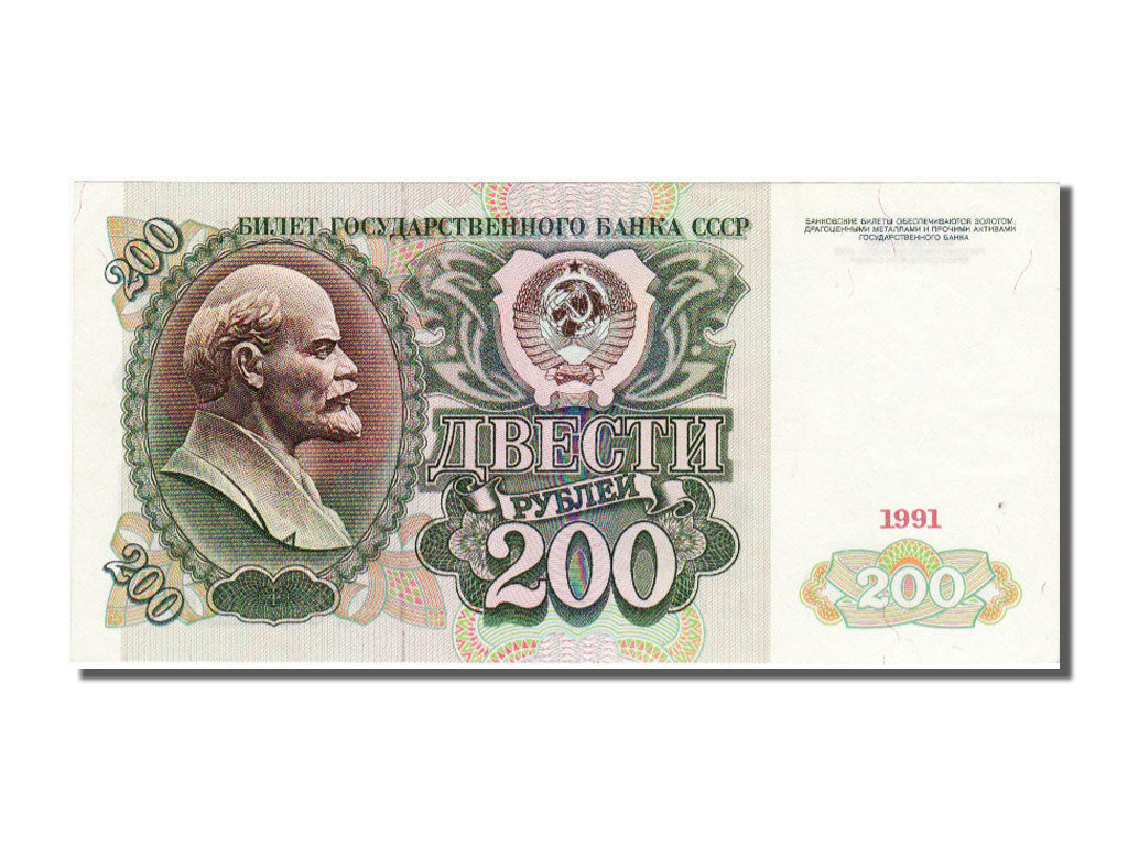 Russia, 200 Rubles, 1991, KM #244a, UNC(65-70), A3