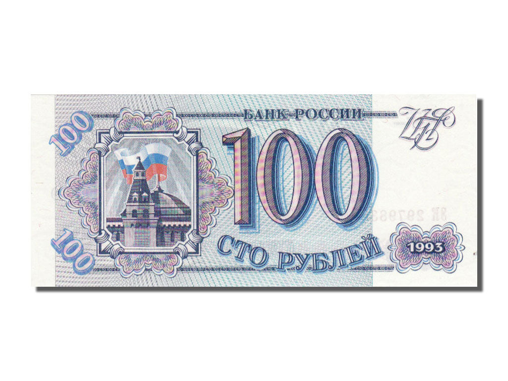 Geldschein, Russland, 100 Rubles, 1993, UNZ