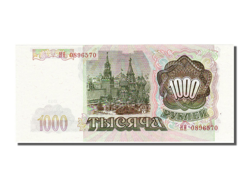 Banknote, Russia, 1000 Rubles, 1993, UNC(65-70)