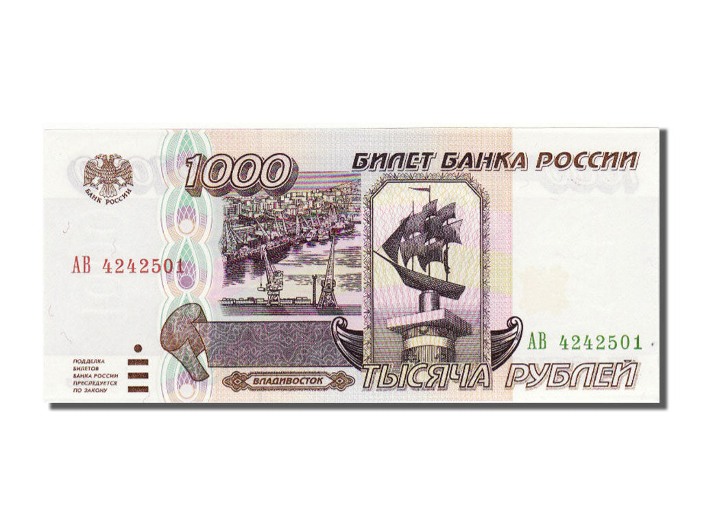 Russie, 1000 Roubles type 1995