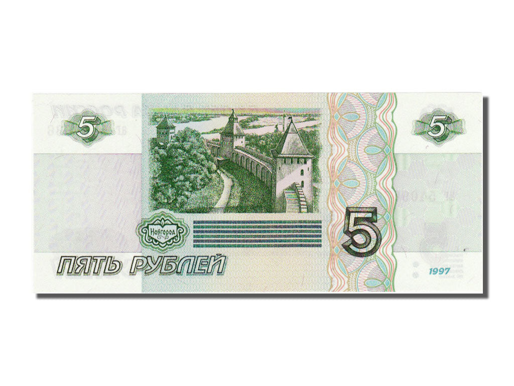Russia, 5 Rubles, 1997, KM #267, UNC(65-70), AR