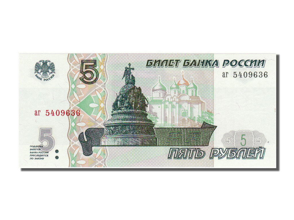 Russia, 5 Rubles, 1997, KM #267, UNC(65-70), AR