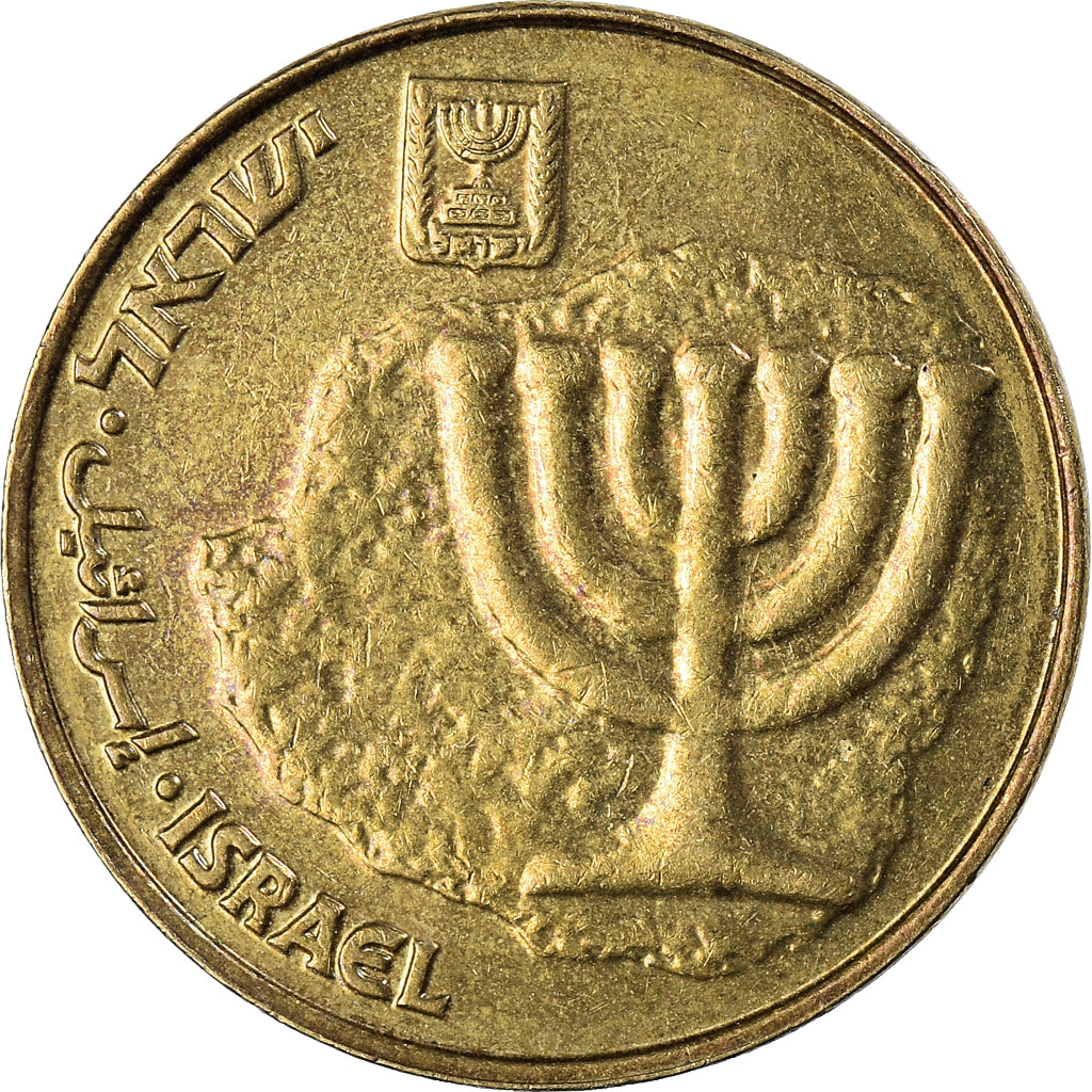 Münze, Israel, 10 Agorot, 2014