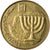 Monnaie, Israël, 10 Agorot, 2014