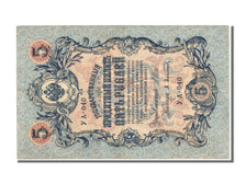 Russia, 5 Rubles, 1909, KM #10b, , YA
