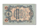 Russia, 5 Rubles, 1909, KM #10b, , YA