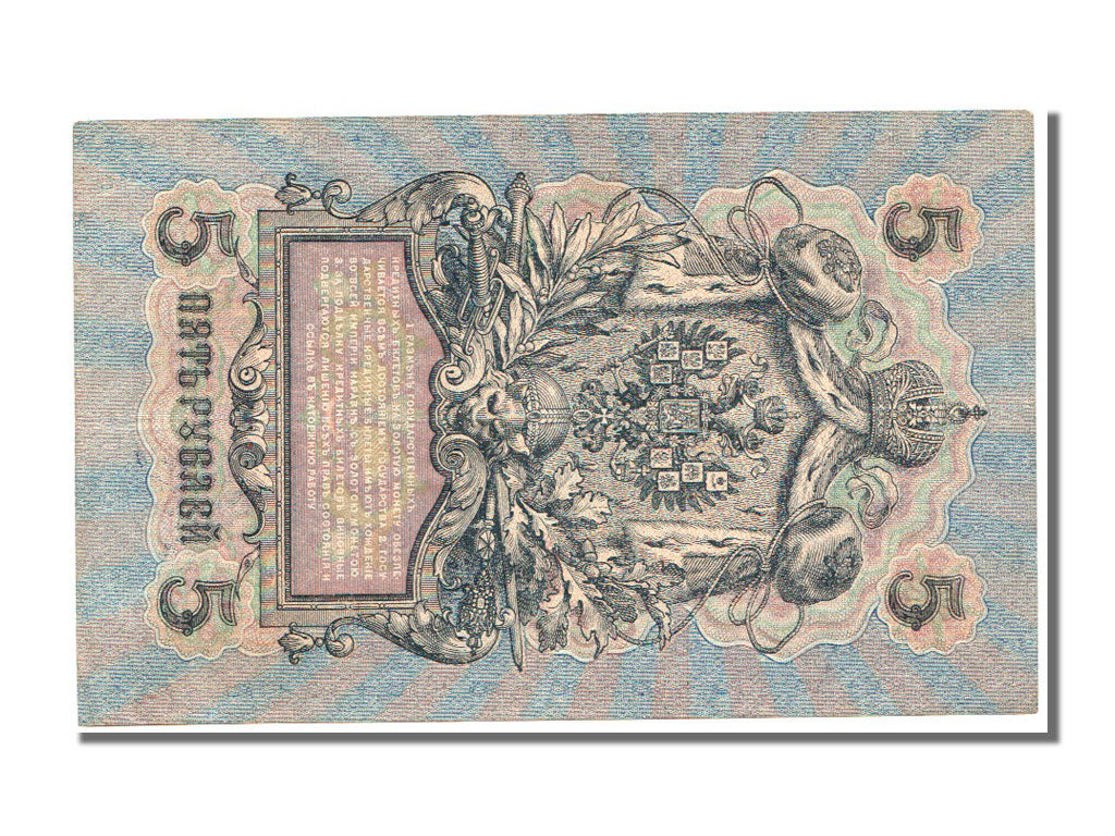Russia, 5 Rubles, 1909, KM #10b, , YA