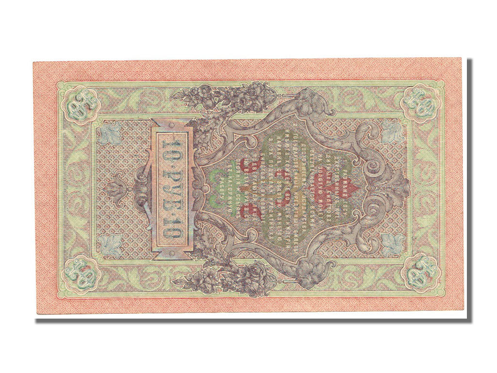 Russia, 10 Rubles, 1909, KM #11c, UNC(65-70), IIO