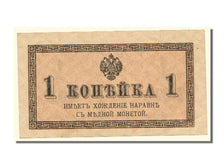 Russia, 1 Kopek, 1915, KM #24a, UNC(65-70)