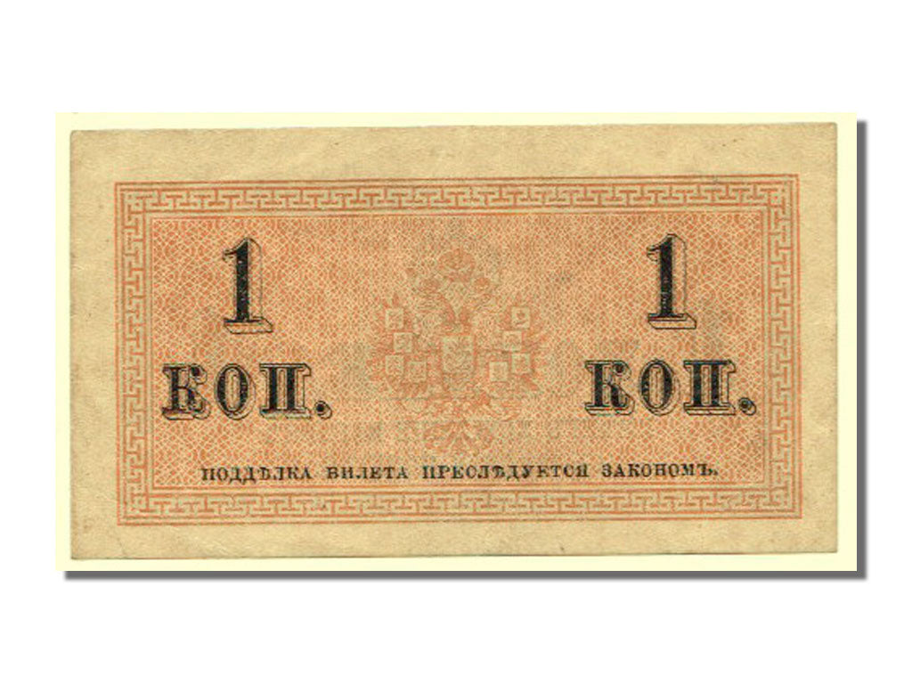 Russia, 1 Kopek, 1915, KM #24a, UNC(65-70)