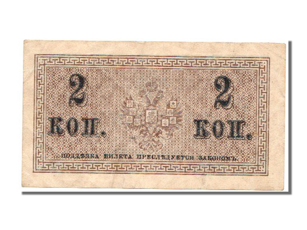 Russia, 2 Kopeks, 1915, KM #25a, UNC(65-70)