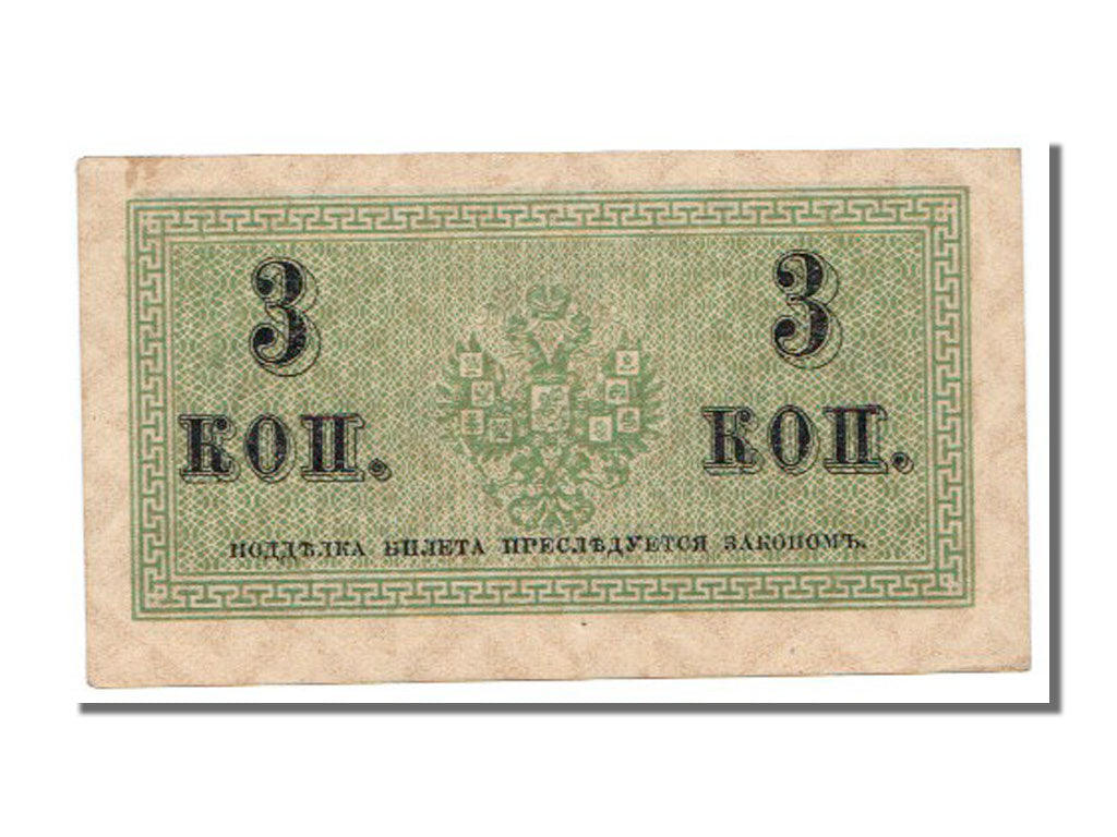 Russia, 3 Kopeks, 1915, FDS
